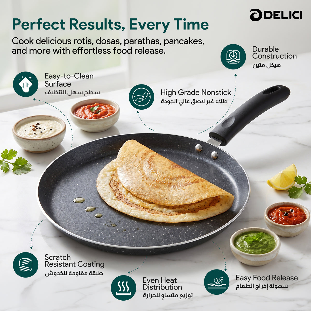 طقم أواني طهي سيراميك Delici Nonstick المكون من 8 قطع – NCC8CU | غير لاصق أكثر بـ 10 مرات، متعدد الاستخدامات للمواقد